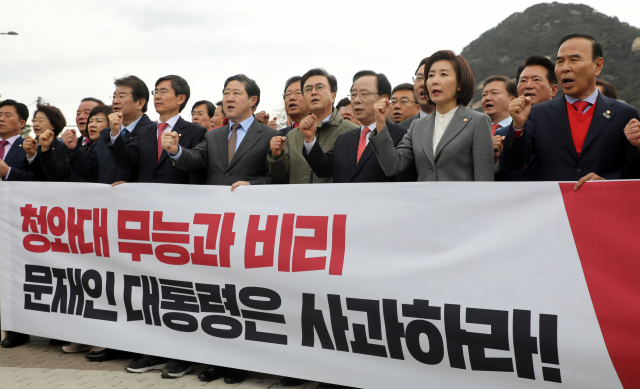자유한국당 나경원 원내대표와 의원들이 9일 오전 청와대 앞 긴급 비상의원총회에서 정부 규탄 구호를 외치고 있다. 연합뉴스