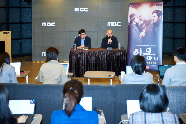 MBC 제공.