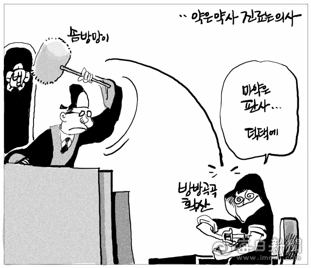 매일희평.김경수화백