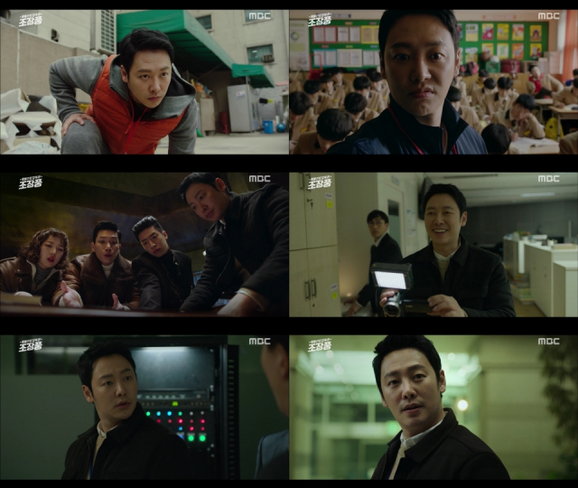 MBC 