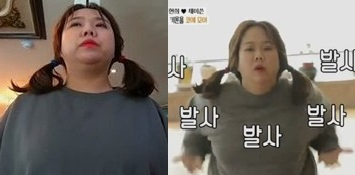 사진. 아내의 맛 홍현희