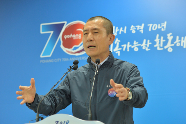 이강덕 포항시장이 10일 포항시청 브리핑룸에서 포항지진 특별법 제정 등을 촉구하는 대국민 호소문을 발표하고 있다. 이상원 기자