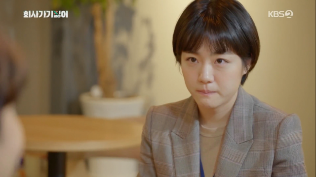 사진=KBS2 