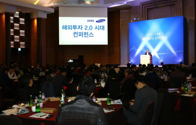 14일 서울 양재역 엘타워에서 중신증권(중국), 씨티증권(미국), 소시에테제네랄(유럽), 호찌민시티증권(베트남) 등 외국 제휴 증권사의 애널리스트들이 참여한 가운데 우수 고객을 대상으로 