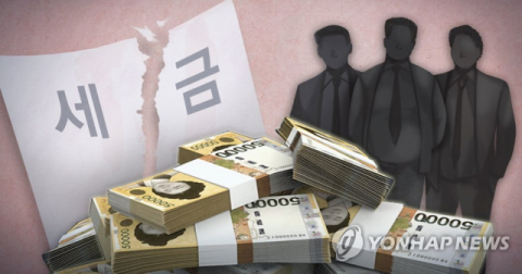 연합뉴스