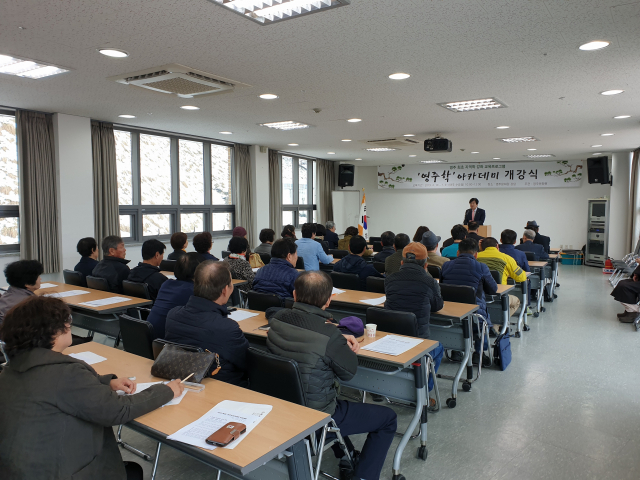 영주학 개강식에 참석한 수강생들이 강사소개와 앞으로 진행 방향을 듣고 있다. 영주문화원 제공