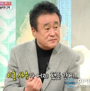 사진. 방송 캡처 / 개그맨 배일집
