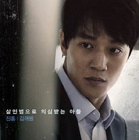 사진. 영화 희생부활자