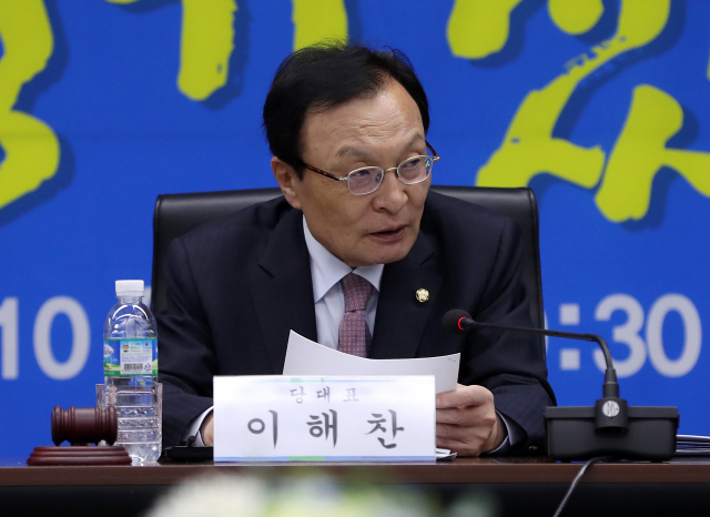 더불어민주당 이해찬 대표가 10일 오전 대구시 동구 신서동 한국감정원에서 열린 대구시 예산정책간담회에서 모두발언을 하고 있다. 연합뉴스
