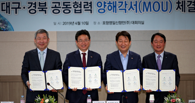 시장·도지사 일일 교환근무에 나선 10일 오후 권영진(오른쪽에서 두 번째) 대구시장과 이철우(왼쪽에서 두 번째) 경상북도지사가 포항영일신항만에서 포항영일만항 활성화를 위한 대구·경북 공동협력 양해각서 체결식을 갖고 있다. 김영진 기자 kyjmaeil@imaeil.com