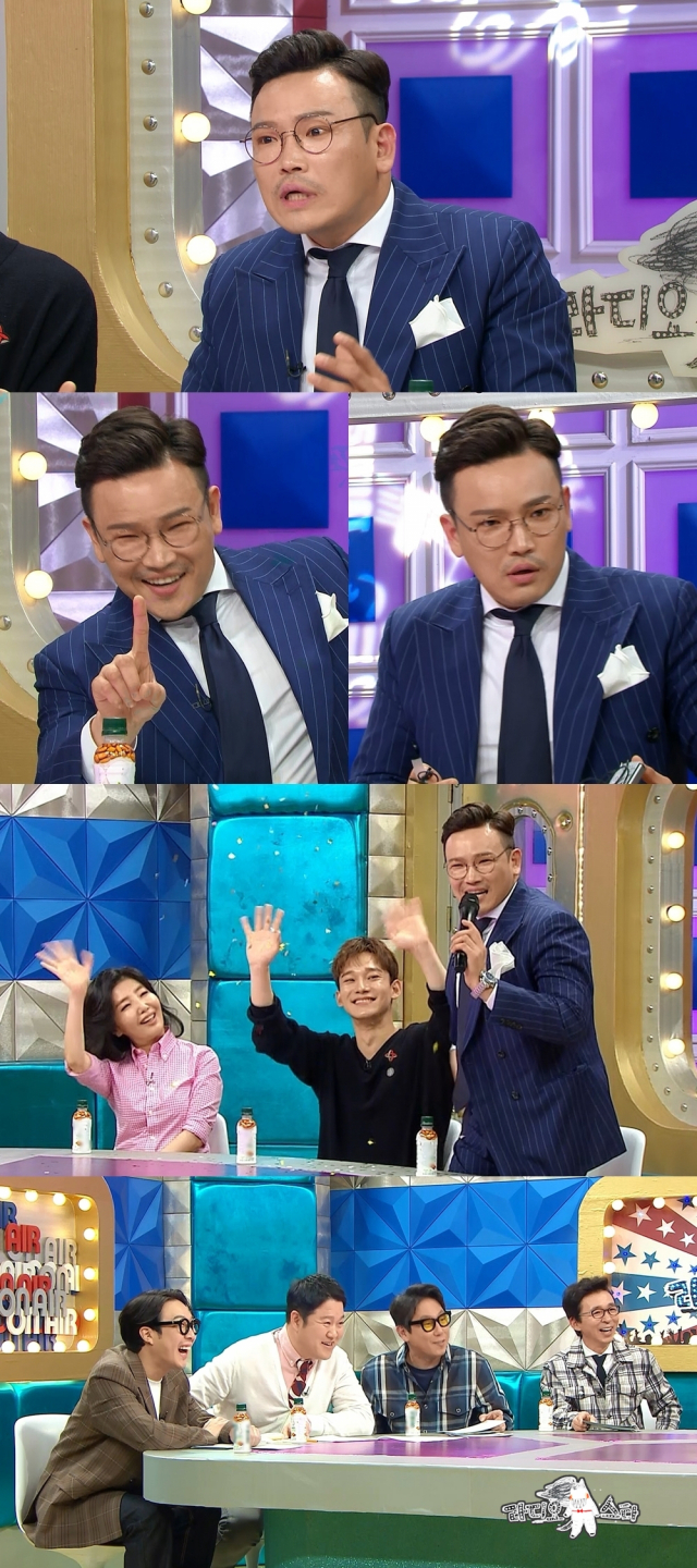 사진제공. MBC 