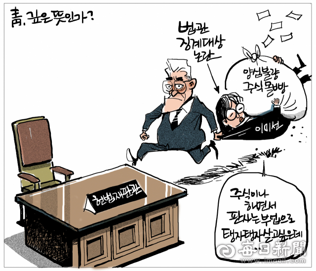 매일희평.김경수화백