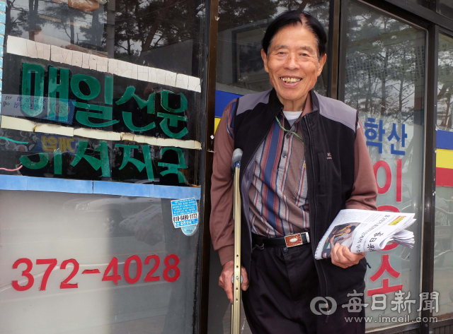박산근 지국장은 지난 50년 간 직접 신문을 배달했다. 박노익 선임기자 noik@imaeil.com