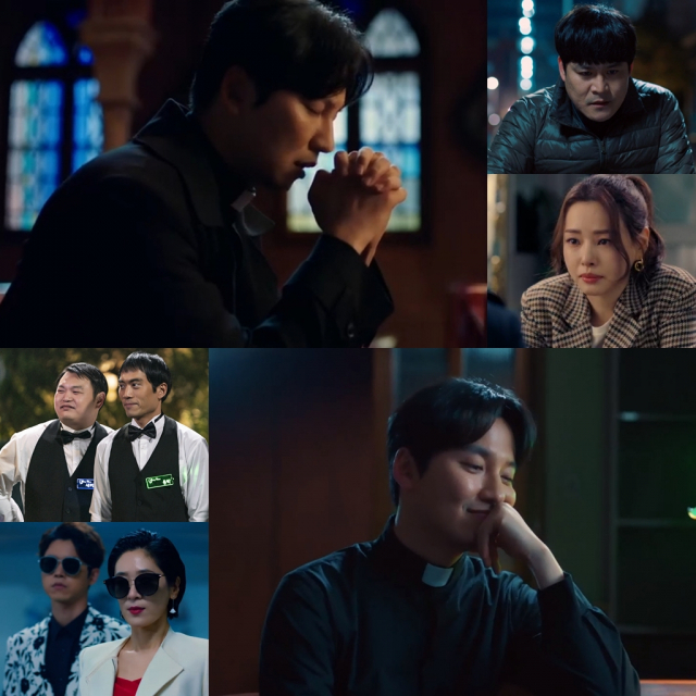 사진= SBS 금토드라마 