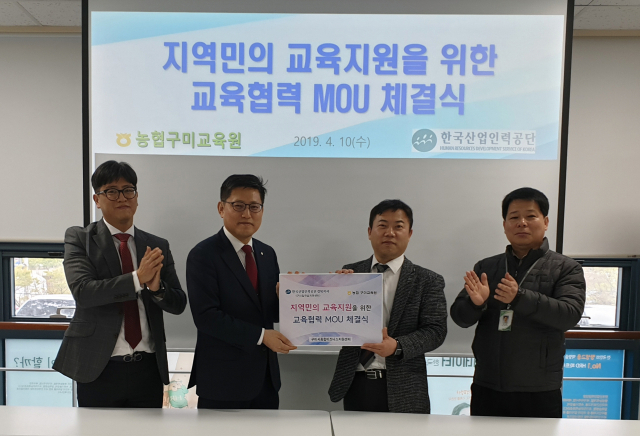 농협