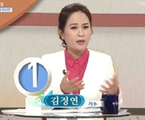 사진. KBS1 