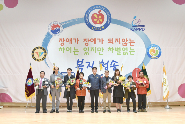 평소 장애인 복지증진과 지역사회발전에 기여한 유공자 21명이 11일 열린 