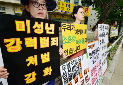 살인, 집단 폭행 등 미성년의 강력범죄가 이어지면서 소년법 폐지를 주장하는 목소리도 커지고 있다. 