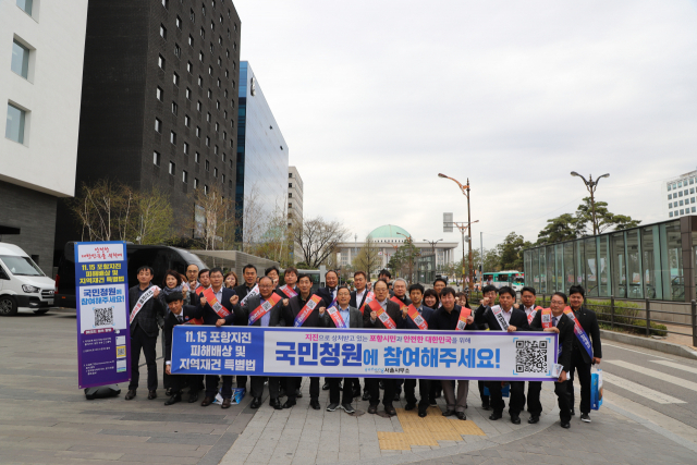 9일 오전 재경대구경북시도민회, 대구시·경북도 서울본부와 시군 서울사무소 직원 등 60여 명은 서울 국회의사당 인근에서 수도권 시민을 대상으로 