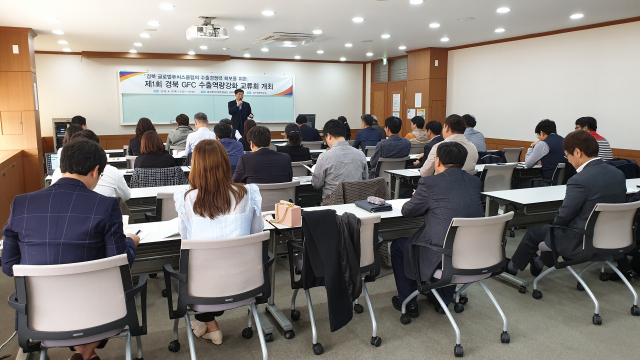 중소벤처기업진흥공단 경북지역본부