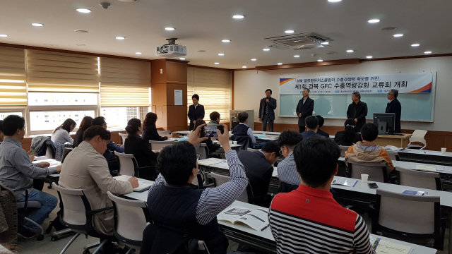 중소벤처기업진흥공단 경북지역본부