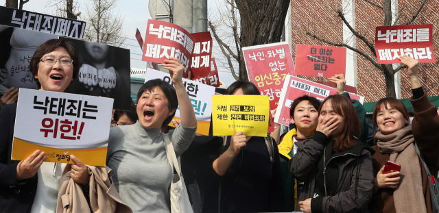낙태죄 헌법불합치 결정이 내려진 11일 오후 서울 종로구 재동 헌법재판소 앞에서 모두를위한낙태죄폐지공동행동 관계자들이 환호하고 있다. 연합뉴스