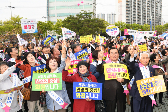 11일 오후 대구 달성군 여성문화복지센터에서 열린 