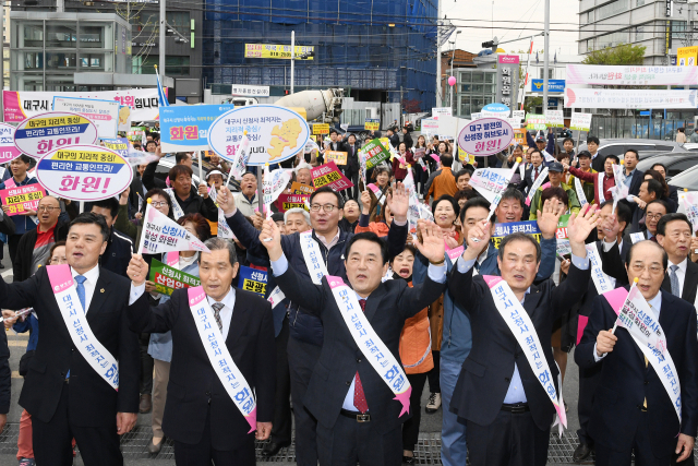 11일 오후 대구 달성군 여성문화복지센터에서 열린 