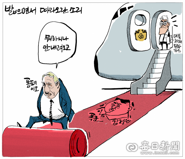 매일희평.김경수화백