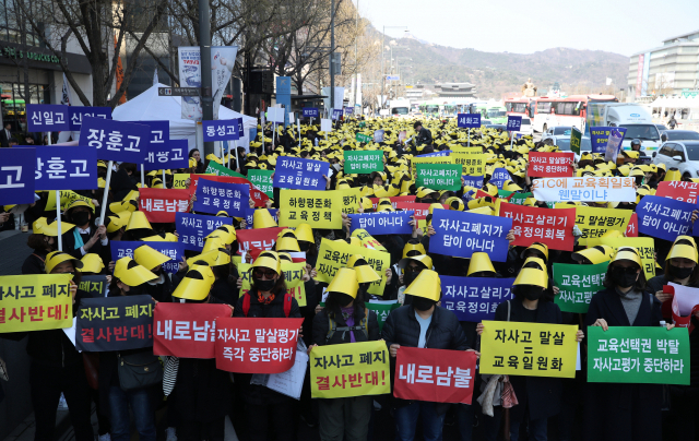 4일 서울 종로구 세종대로에서 자사고학부모연합회 소속 학부모들이 자율형사립고 폐지에 반대하는 집회를 하며 구호를 외치고 있다. 연합뉴스