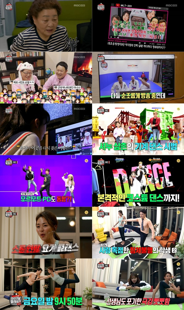 MBC 