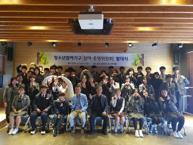 영천지역 초·중·고교생 대표 54명으로 구성된 