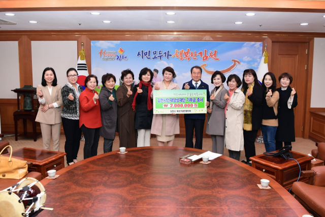 김천시여성기업인협의회 회원들이 김천시인재양성재단에 장학금을 기탁했다. 김천시 제공