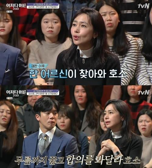 tvN 