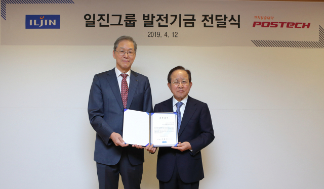 일진그룹이 12일 포스텍에 학교발전기금 10억원을 전달했다. 포스텍 제공