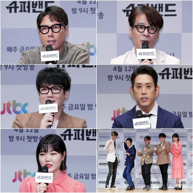 JTBC 제공