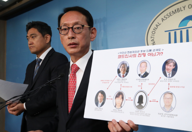 김도읍(오른쪽), 오신환 의원 등 자유한국당·바른미래당 소속 국회 법제사법위원들이 11일 국회 정론관에서 이미선 헌법재판소 재판관 후보자 관련 기자회견을 하고 있다. 연합뉴스