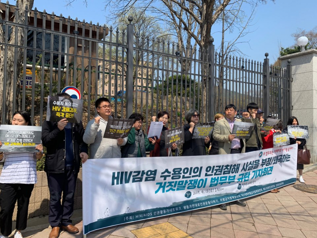 대구를 포함한 전국 인권단체는 12일 오전 과천 법무부 청사 앞에서 기자회견을 열고 