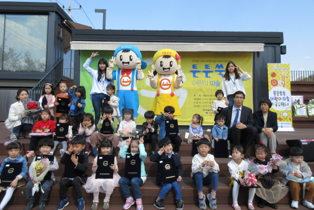 구미시 어린이급식관리지원센터가 