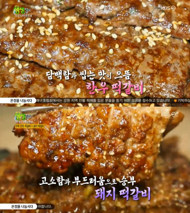 수제 한우떡갈비 돼지 떡갈비 파는 곳 광주 