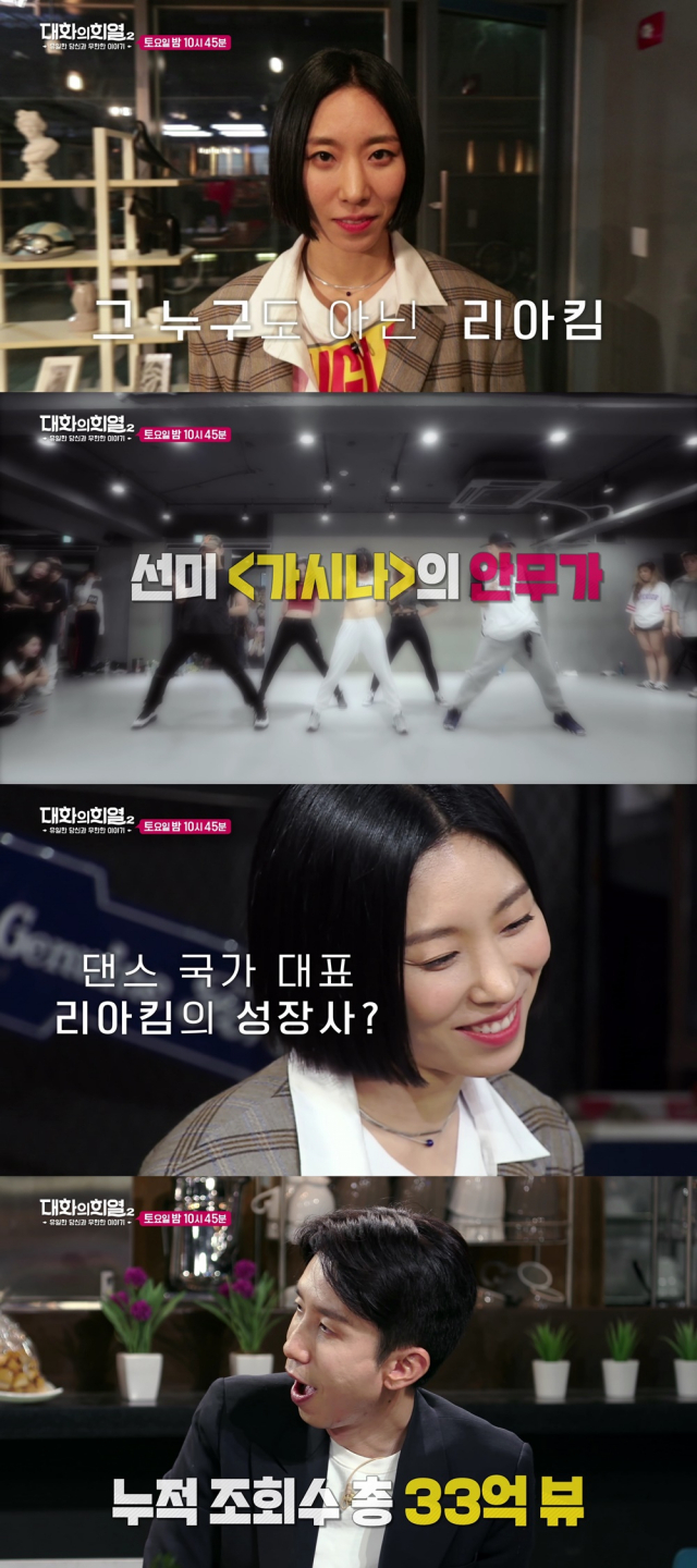 사진제공. KBS 2TV 