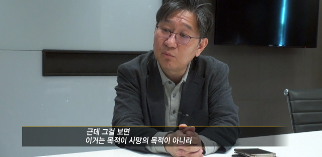 [영상캡처] 김다운과 공범 3인 이희진 부모 살해 아니라 고문 목적이었다? 그것이 알고싶다 전문가 코멘트 + 컨테이너 안 밀실 발견. SBS 그것이 알고싶다 tv 화면 캡처