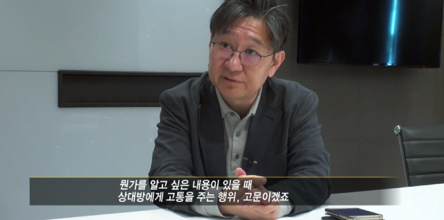 [영상캡처] 김다운과 공범 3인 이희진 부모 살해 아니라 고문 목적이었다? 그것이 알고싶다 전문가 코멘트 + 컨테이너 안 밀실 발견. SBS 그것이 알고싶다 tv 화면 캡처