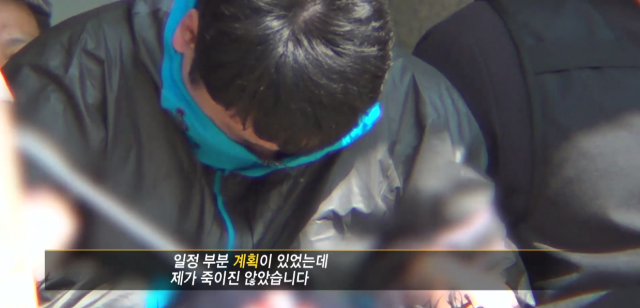[영상캡처] 김다운과 공범 3인 이희진 부모 살해 아니라 고문 목적이었다? 그것이 알고싶다 전문가 코멘트 + 컨테이너 안 밀실 발견. SBS 그것이 알고싶다 tv 화면 캡처