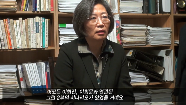 [영상캡처] 이수정 교수 