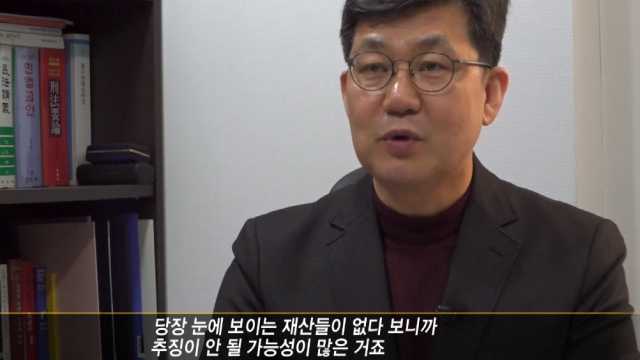 [영상캡처] 김다운, 이희진 이희문 은닉 재산 노렸다? 차명 재산? 그것이 알고싶다 추적. SBS tv 화면 캡처