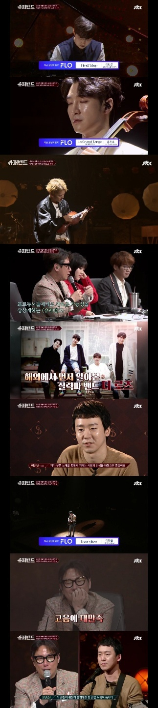 JTBC 