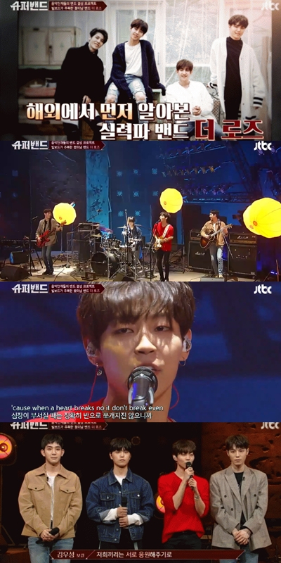 JTBC 