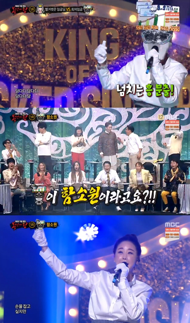MBC 