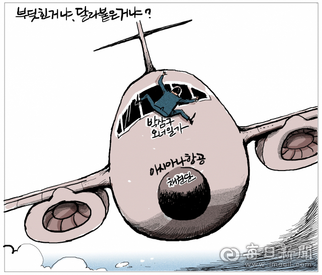 매일희평.김경수화백